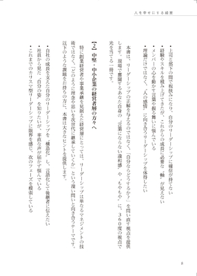 序文7