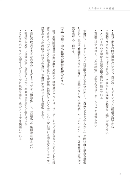 序文7