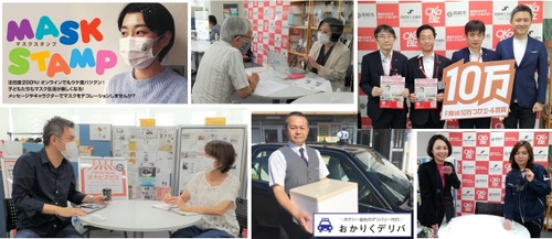 コロナで中小企業を殺さない！このピンチで60個の 新規事業を打ち出す相談所OKa-Biz【愛知県岡崎市】