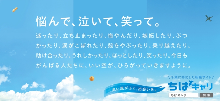 本メッセージは東西線「西船橋駅」ホームからご覧いただけます。