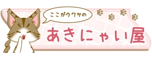 株式会社クラウチングキャット