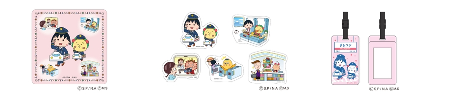 オリジナルグッズ-3
