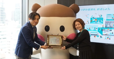 auフィナンシャルサービス株式会社　 多額の寄付で児童養護施設の子どもたちを支援