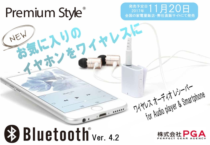 商品イメージ