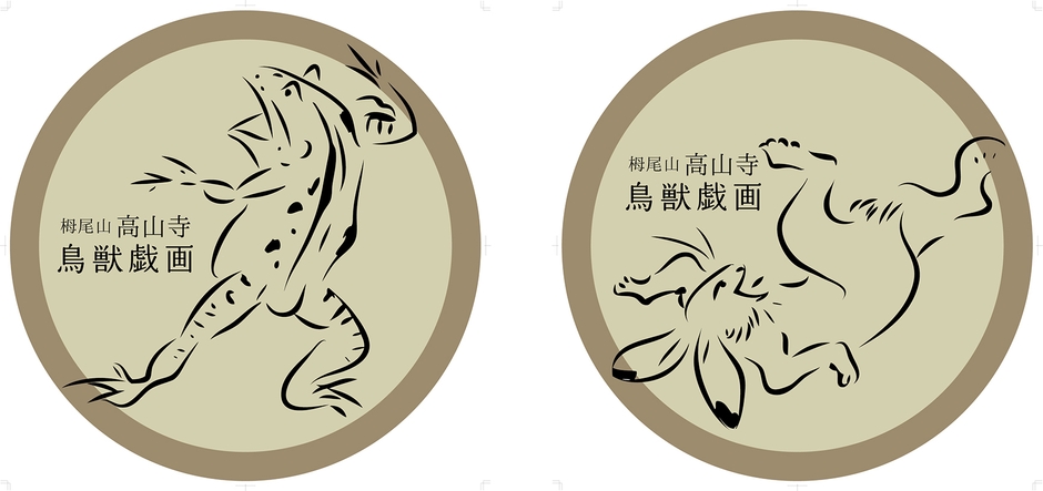 2022年4月1日から車体に設置するヘッドマーク（イメージ）　