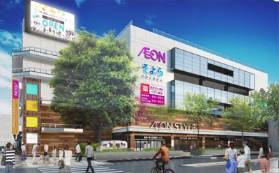 そよら古川橋駅前 外観