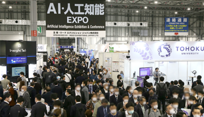 画像引用元：AI・人工知能EXPO【秋】| RX Japan株式会社 https://www.ai-expo-at.jp/