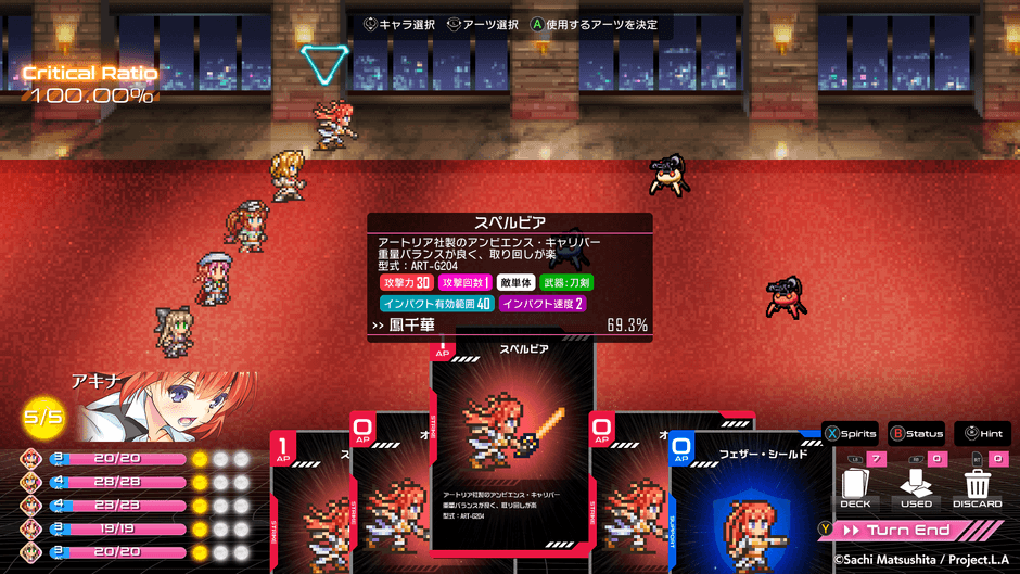 『Destiny Code』(2)