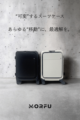 行きはコンパクトに、帰りは大容量に。