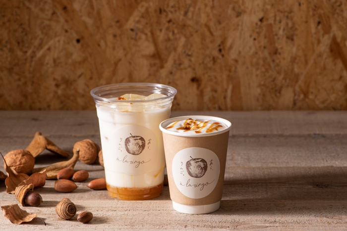 りんごキャラメルミルク(HOT/ICE)