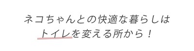 見出し