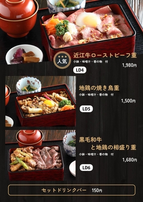 メニュー2