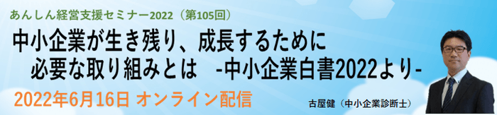 バナー
