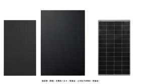 「反射光90％低減」×「変換効率23％超」 グッドデザイン賞受賞モデルが進化、 次世代太陽光パネルを4月発売