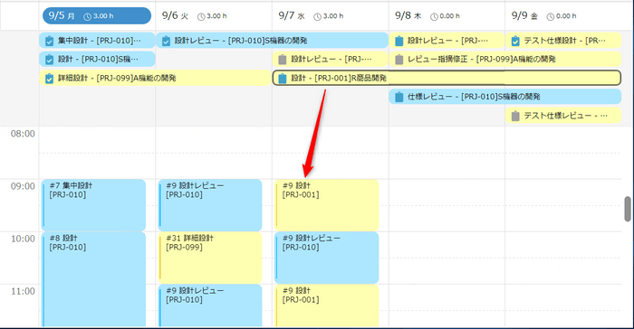 新機能：イベントエリア