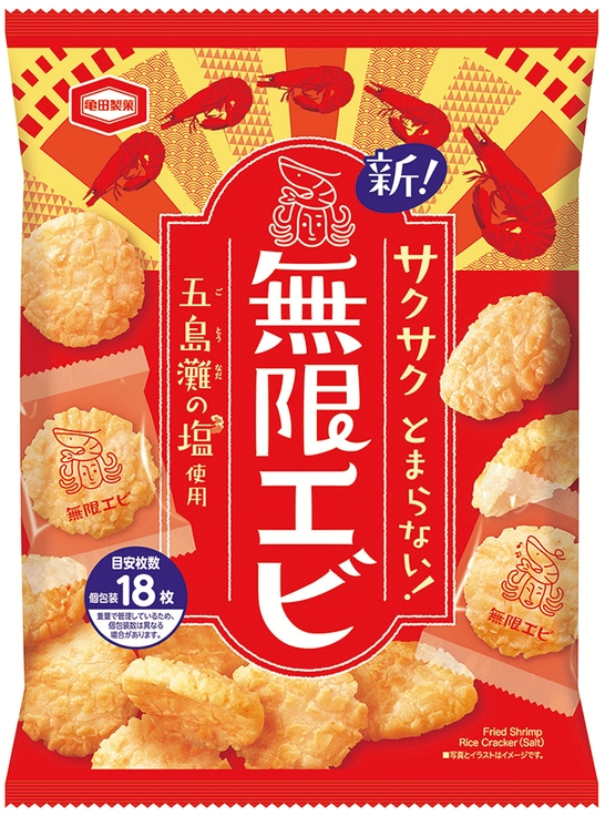 『83g 無限エビ』