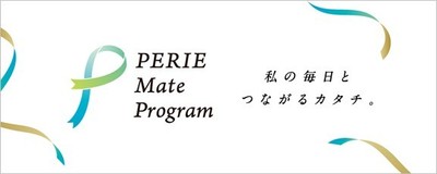 PERIE Mate Programロゴ