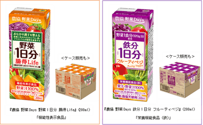 商品イメージ