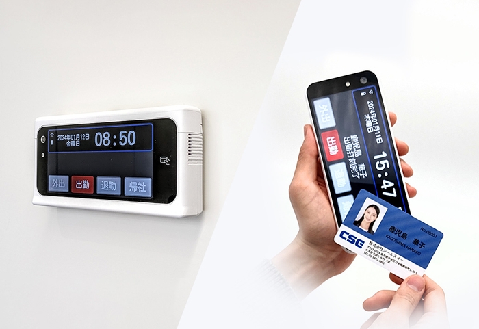 『PiT-23』壁掛利用シーン/モバイル打刻シーン