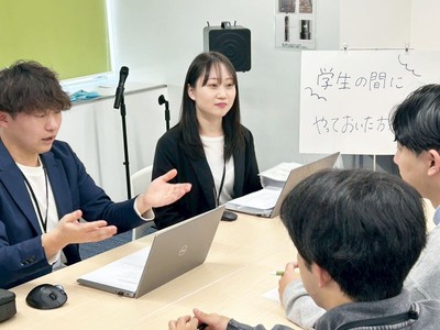 企業説明