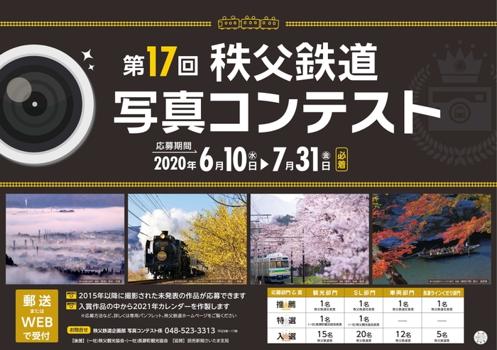 ポスターイメージ