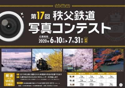 ポスターイメージ