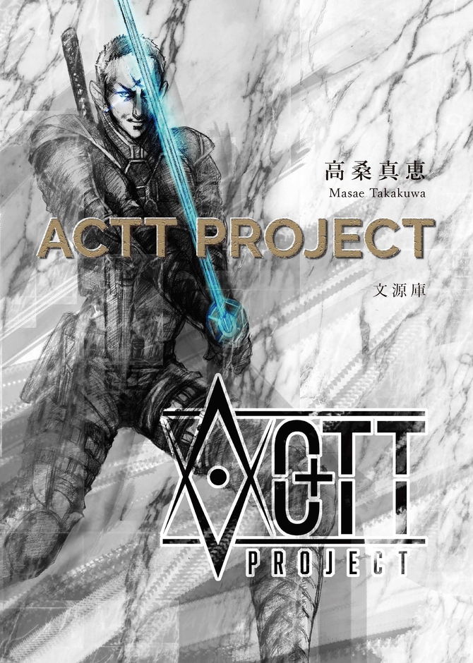 ACTT PTOJECT/カバー