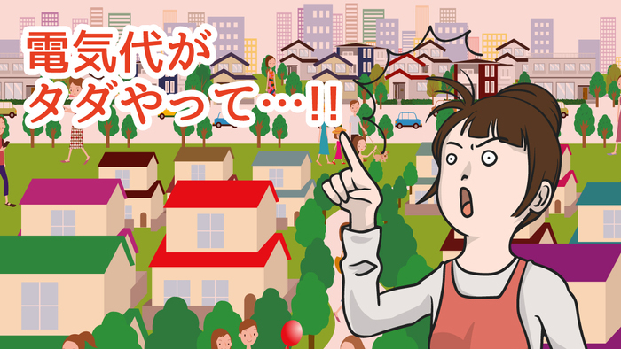 新電力会社 ダイレクトパワーがお得な「夏休み巣ごもり応援キャンペーン !!」を開催