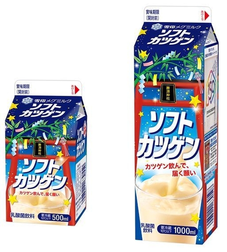 七夕限定パッケージ『ソフトカツゲン』(500、1000ml)
