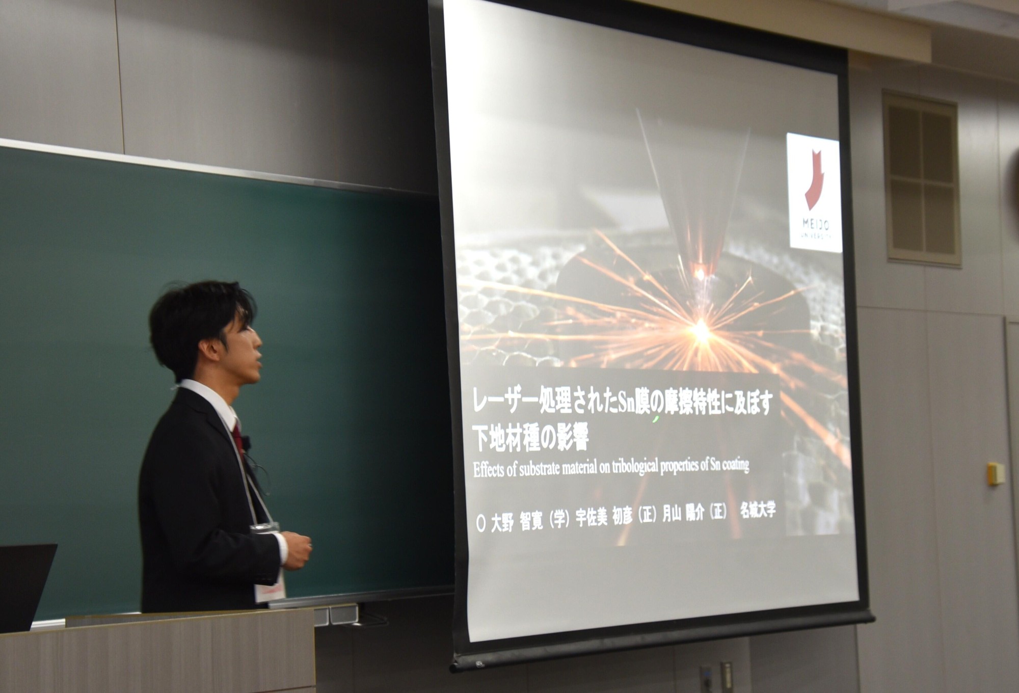 【名城大学】「日本トライボロジー学会」が本学天白キャンパスで「トライボロジー会議 2026 秋 名古屋」を開催