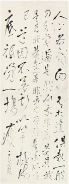 大愚 良寛「人心…」