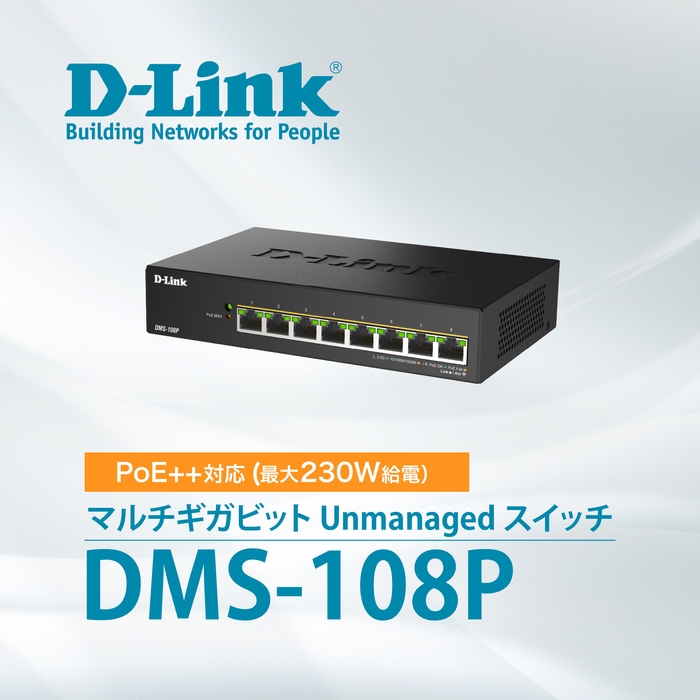 DMS-108P