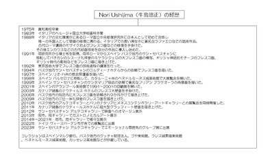 Nori Ushijima経歴