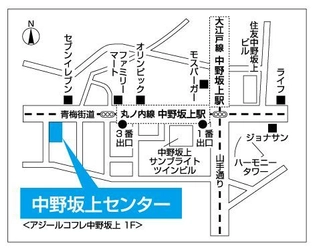店舗の新規開設に関するお知らせ　 4月1日(日)、売買仲介店舗を2店舗同時オープン