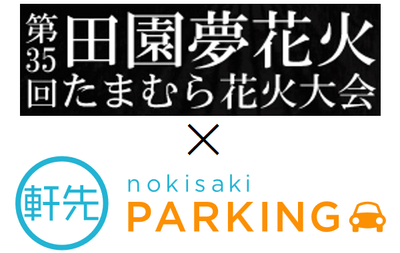 メイン