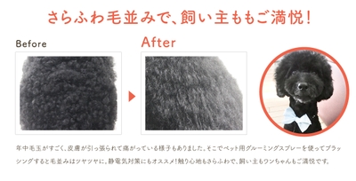 使用後の様子1