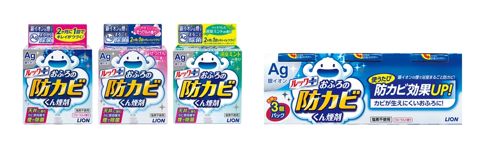 ルックプラスおふろの防カビくん煙剤