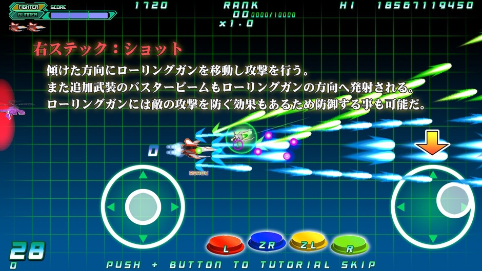 OverPowerゲーム画面1