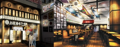<土佐清水ワールド梅田お初天神店 外観・内装 イメージ図>