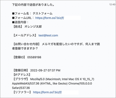＊連携イメージ