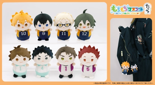 アニメ「ハイキュー!!」の 『もちもちマスコット』新商品が シリーズ最新作『たっち』第1弾として登場！