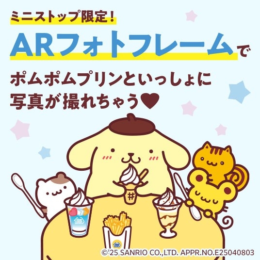 ARフォトフレーム　販促画像