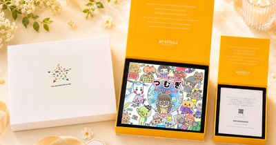マイステラ専用ギフトボックス(開封時)