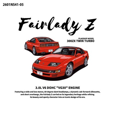 NISSAN Fairlady Z (Z32) Tシャツ