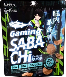 ゲーマーよ、脳内革命せよ。 あじげん×GameWithコラボ商品、日本初(※)ゲーム専用スナック 『Gaming SABACHi(脳内革命味)』 9/5(月)遂に全国発売！大人気ストリーマーネフライトと共同開発！