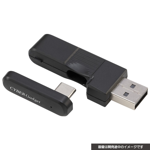 USB A端子とType-C端子に対応したレシーバー