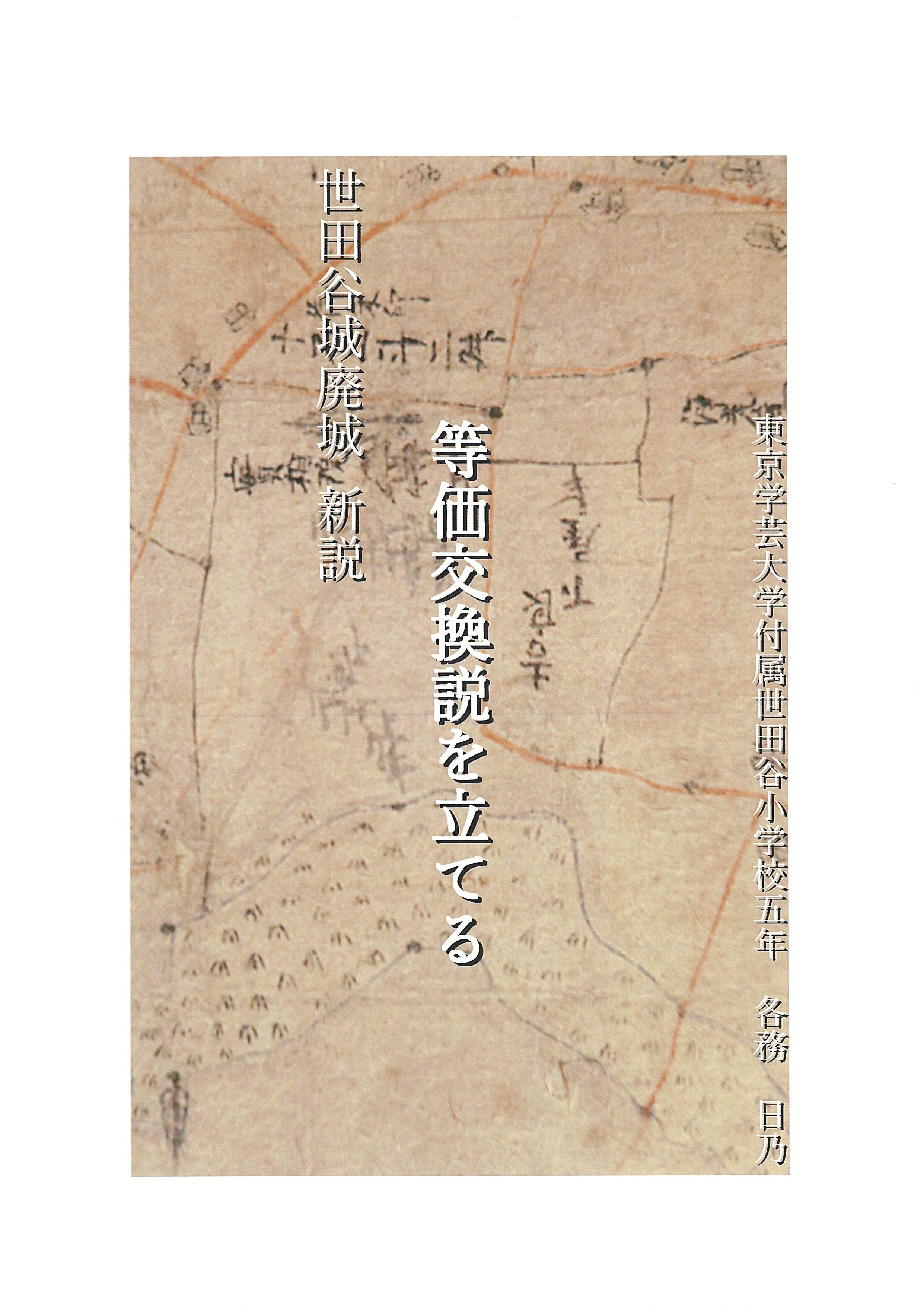 各務日乃さん作品