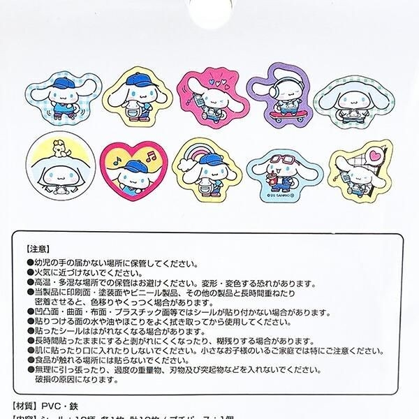 サンリオシール