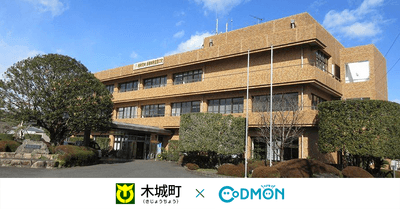 木城町×コドモン メインビジュアル