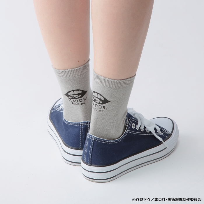 虎杖 悠仁 モデル(着用イメージ)